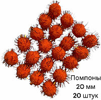 Помпон SNS Блестящий