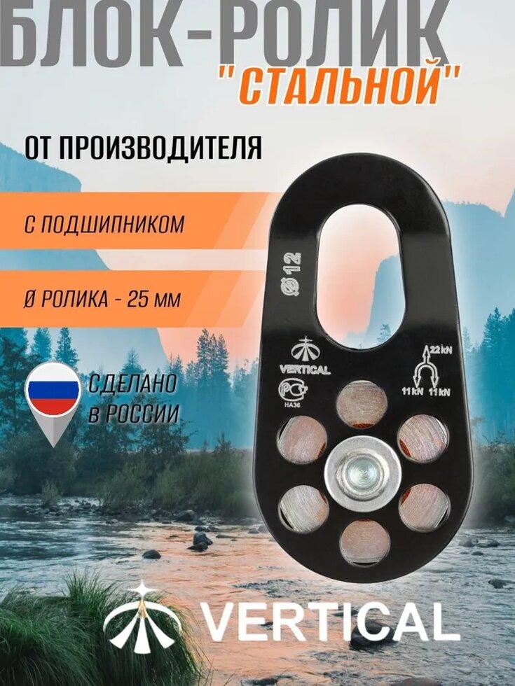 Ver 0402 Блок – ролик стальной с подшипником, фото 1