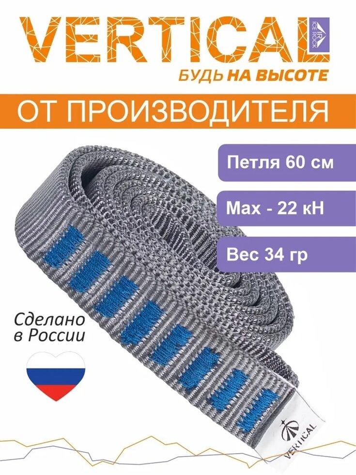 Петля станционная 60 см, фото 1