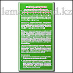 Жидкость от алопеции и для роста волос с экстрактом горца многоцветкового, фото 2