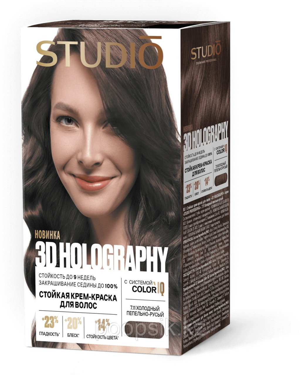 STUDIO PROFESSIONAL 3D HOLOGRAPHY Холодный пепельно-русый крем-краска 50 мл