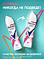 Rexona Sexy Bouquet антиперспирант для женщин 150 мл, фото 5