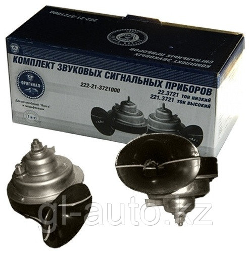 Сигнал электромагнитный ГАЗ .22.3721/221.3721-04, фото 1