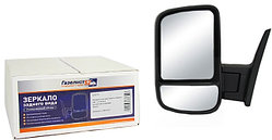 Зеркало в сборе Газелист52 GN.9031332-08 левое для ГАЗ ГАЗель 2008-2014