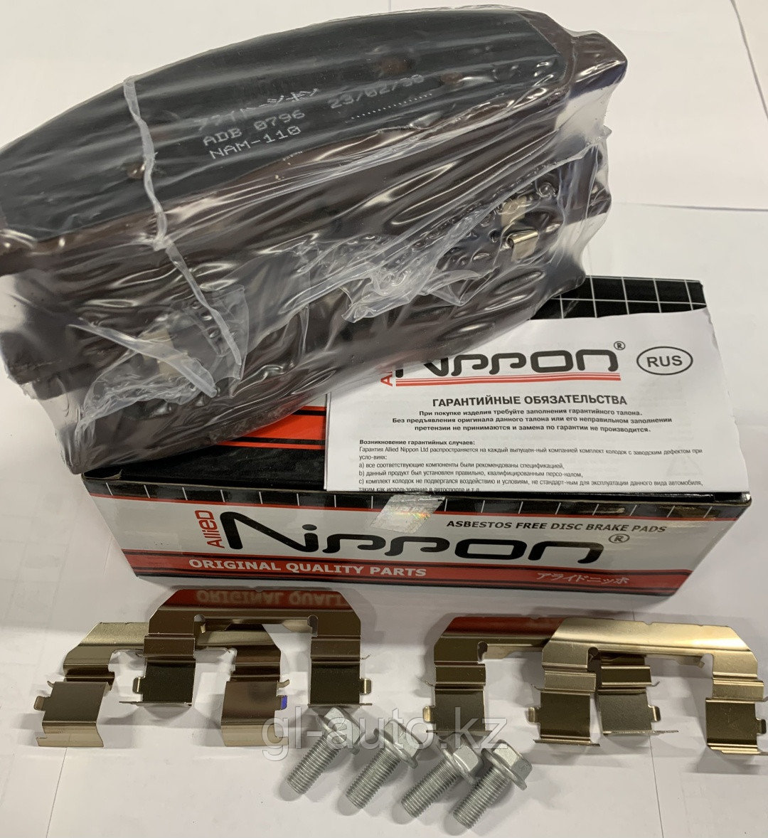 Колодки Allied Nippon передние ADB0796, фото 1