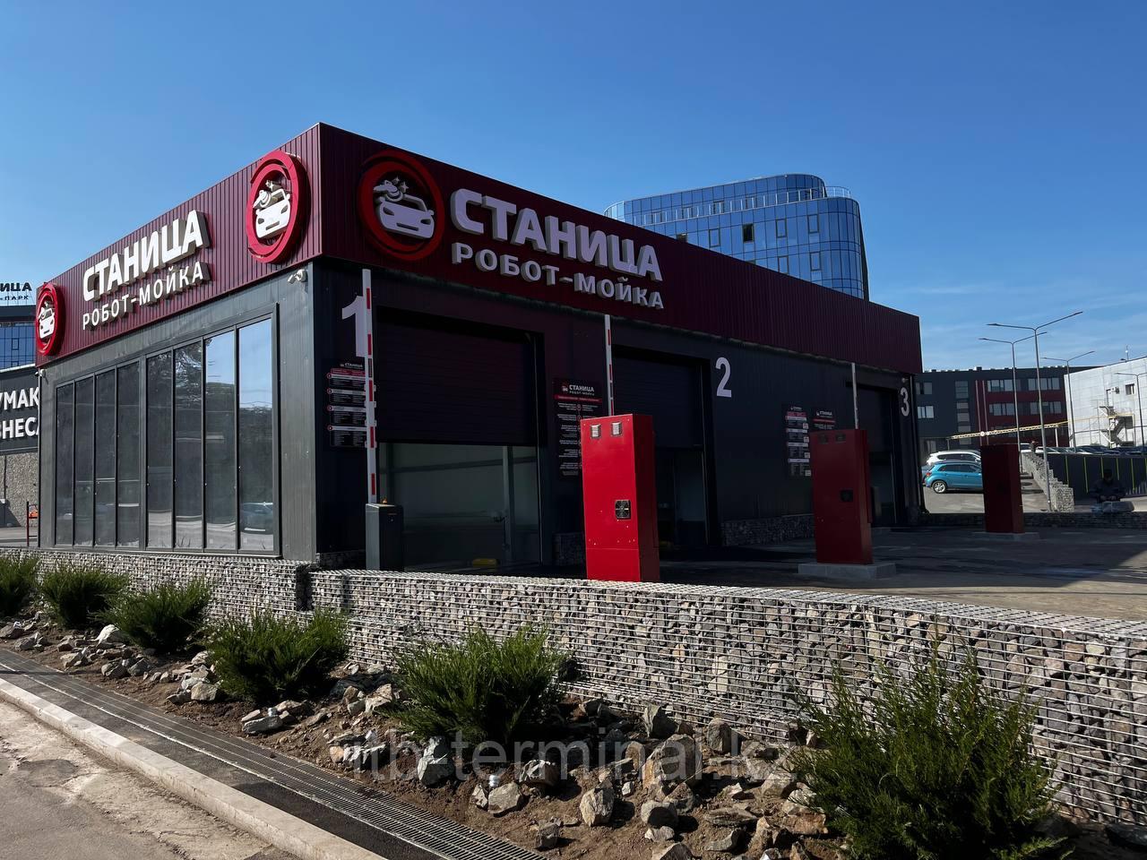 Личный электронный кассир EKU — современный стандарт автономных робот-мойек, фото 1