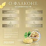 Органический имбирный шампунь против выпадения волос Organic Ginger мыло для роста волос уход за волосами, фото 3