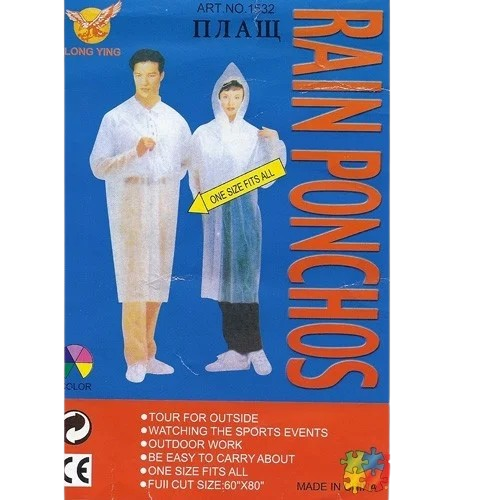 Дождевик-плащ одноразовый с капюшоном., фото 1