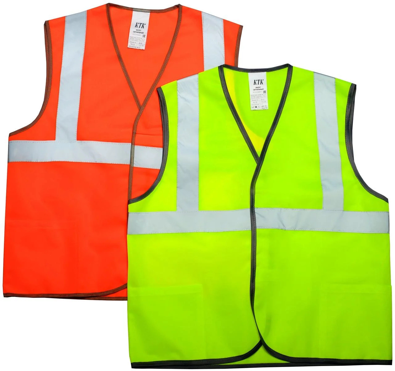 Жилет сигнальный, фото 1