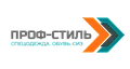 "Проф-Стиль"