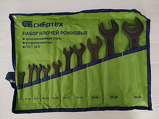 Набор рожковых ключей, фосфатированные, ГОСТ 2839,  6-32мм, 10шт. Сибртех