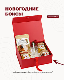 Медовый подарочный набор
