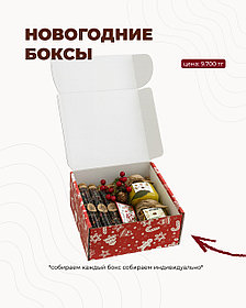 Подарочный набор