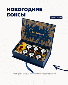 Медовый подарочный набор