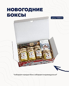 Подарочный набор