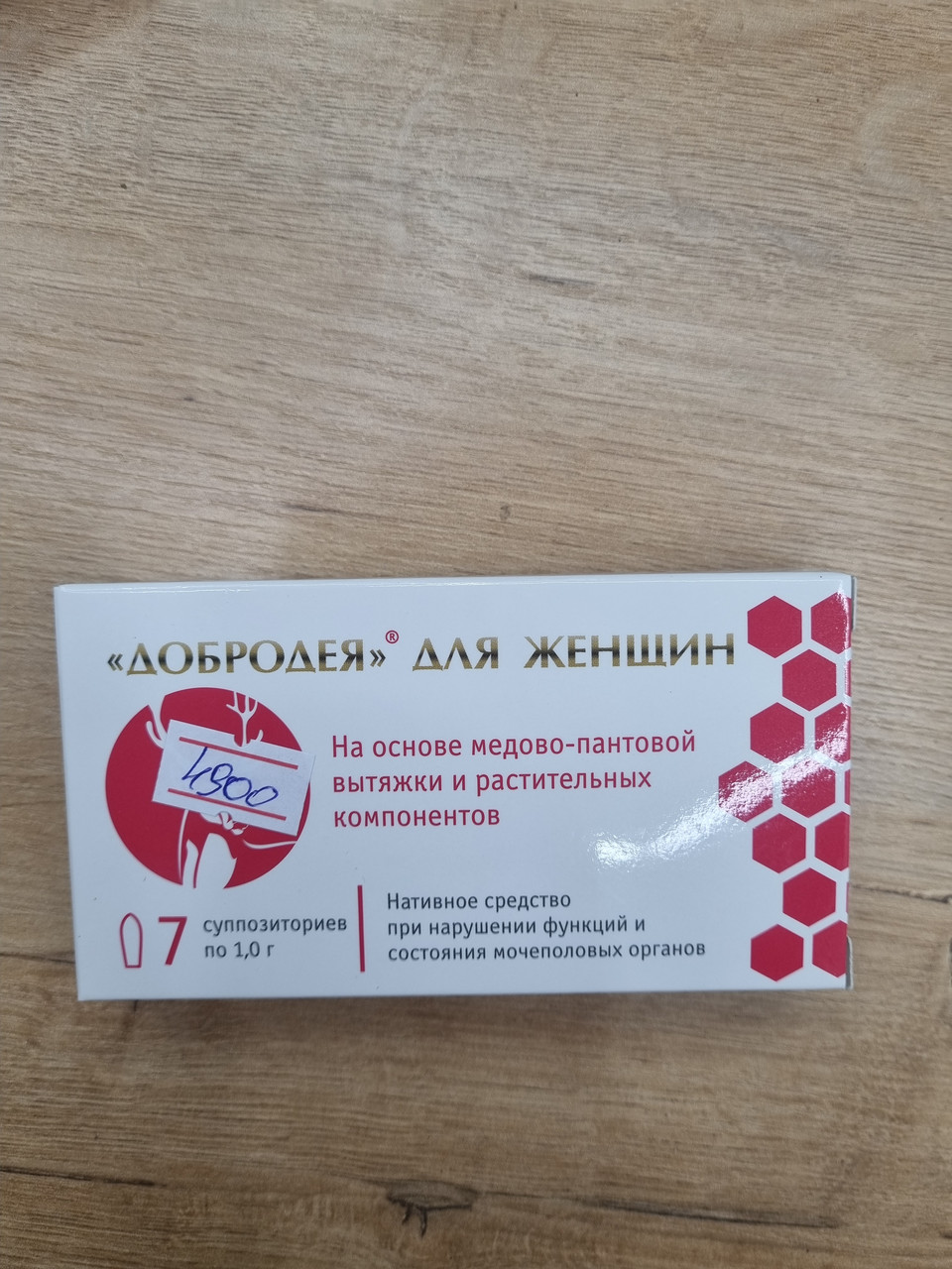 Свечи Женские вагинальные Добродея 7 шт, фото 1