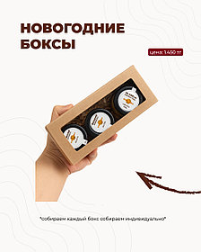Подарочный набор с медом