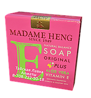 Мыло с Алоэ вера и витамином Е