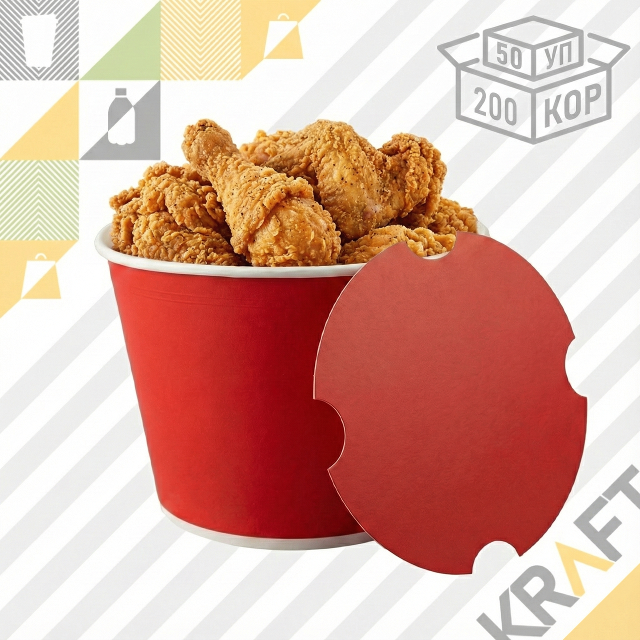 Ведро BUSKET Красный 2000мл, крышка в комплекте (50/200), фото 1