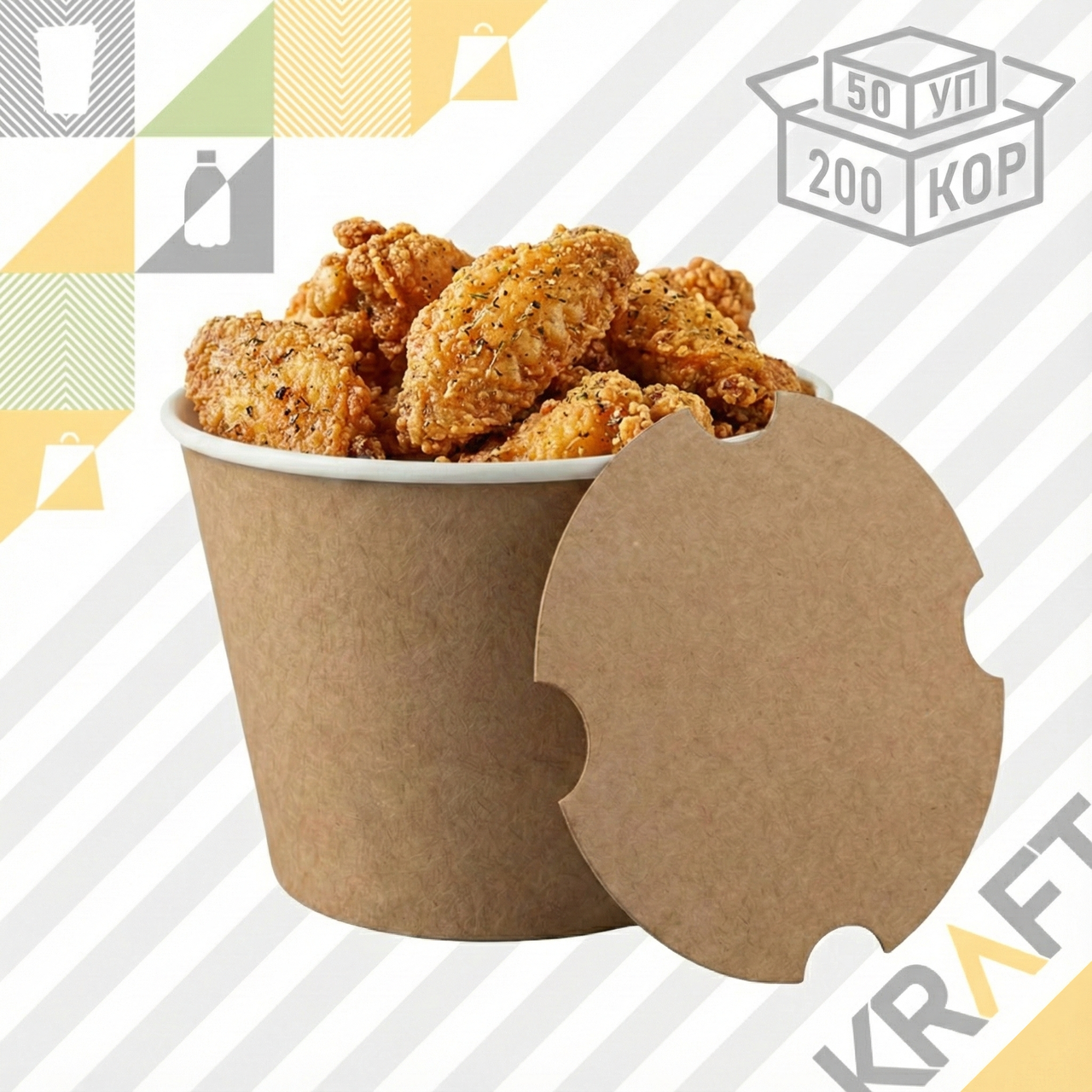 Ведро BUSKET Крафт 2000мл, крышка в комплекте (50/200), фото 1