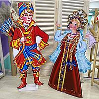 Ростовые фигуры для русского языка