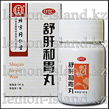 Пилюли для лечения печени и ЖКТ Shugan Hewei Wan (Шугань Хэвэй Вань)