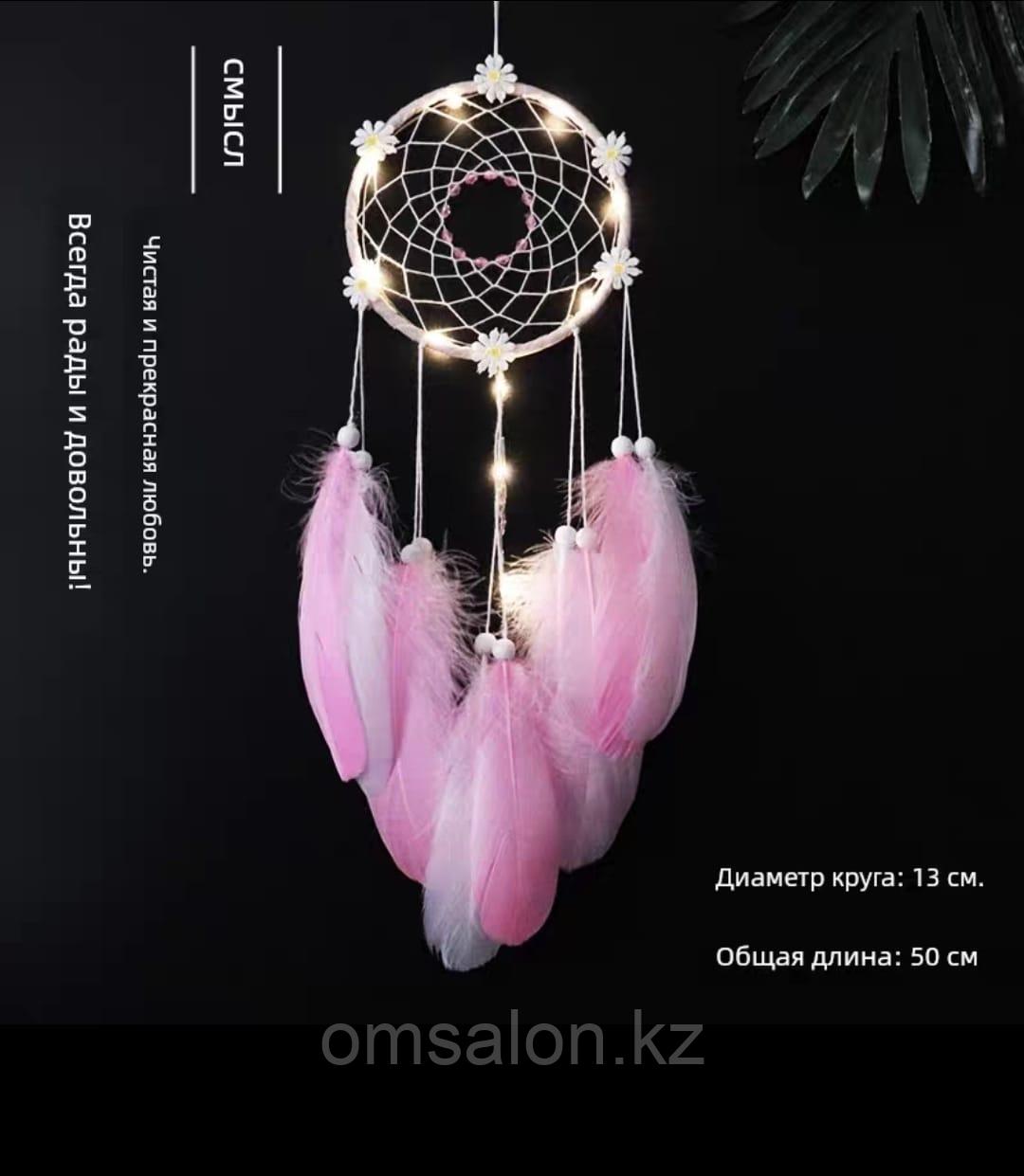 Ловец Снов с подсветкой, фото 1