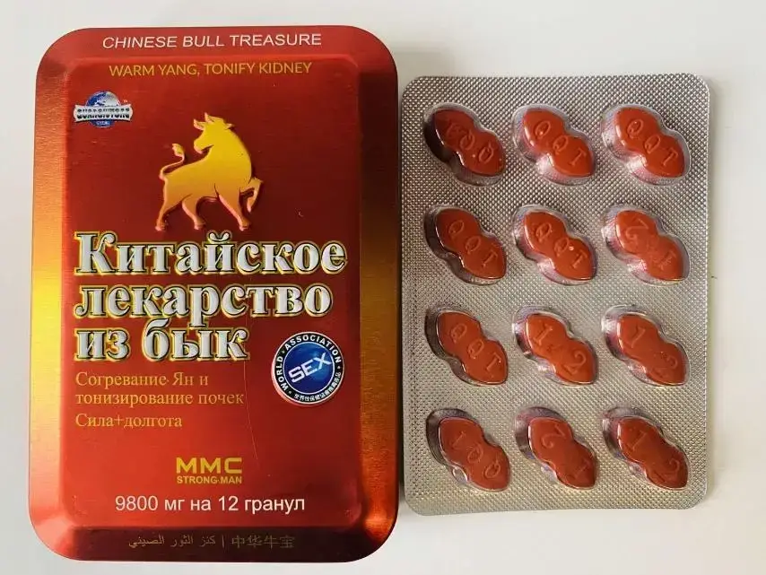 Таблетки «Китайское средство из бык», 12 шт. препарат для мужчин направленный на повышение потенции