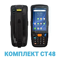 Urovo CT48 Деректерді жинау терминалы CT48-KIT-1 жинақ