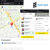 Tasy.kz — TASYMA запускает новую платформу мгновенного заказа грузовой техники и спецтехники