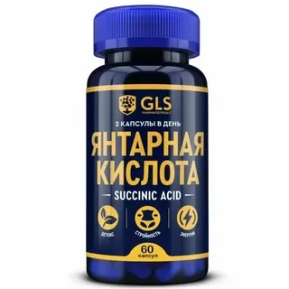 GLS - Янтарная кислота, 60 капсул, фото 1