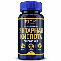GLS - Янтарная кислота, 60 капсул