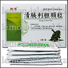 Чай Qingyi Lidan Keli (Цинъи Лидань Кели), 6 пак.