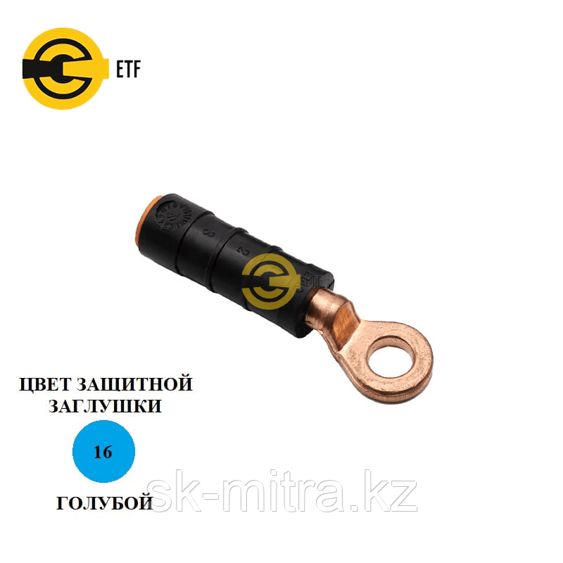 Наконечник изолированный CPTAU16, фото 1