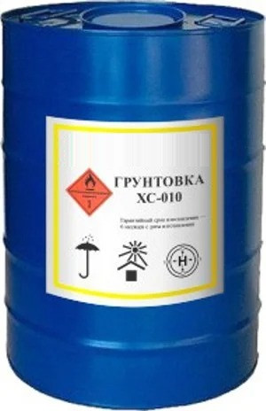 Грунтовка ХС-010