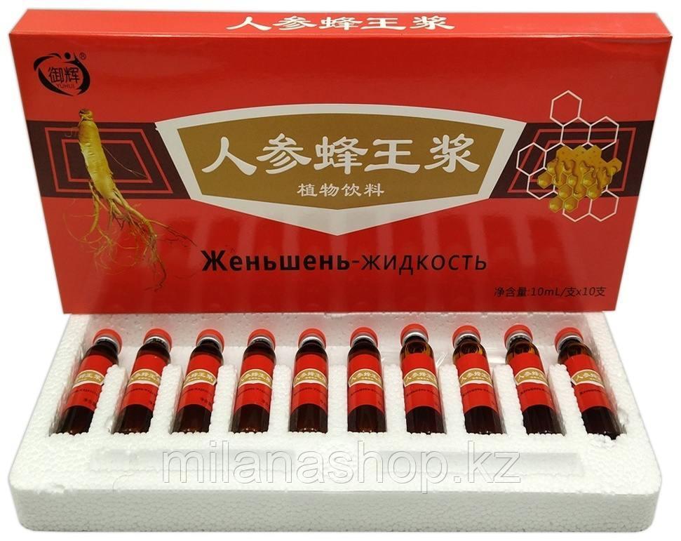 Женьшень Жидкость ( Ginseng ) 10 мл 10 шт, фото 1