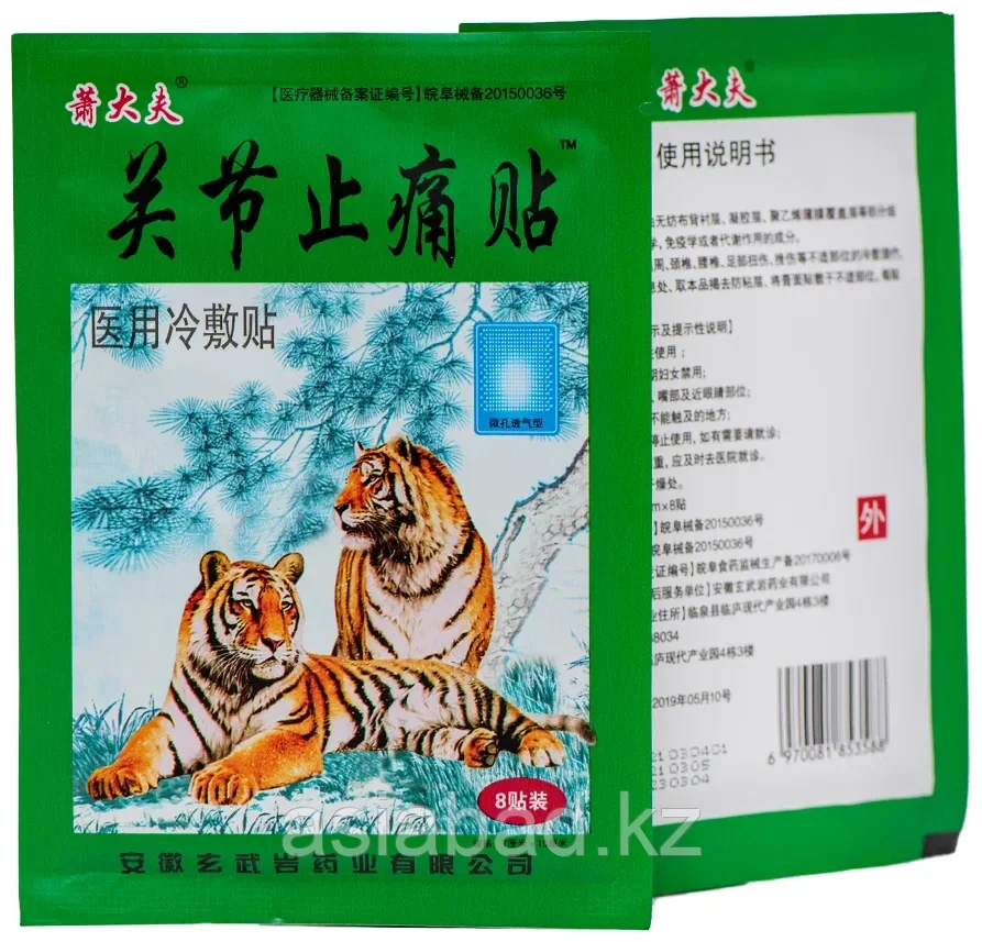Пластырь Тигр Зеленый - 8 шт, фото 1