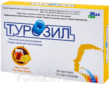 Пастилки от боли в горле и кашля, Турозил, 24 шт, со вкусом меда и лимона, фото 1