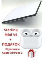 Starlink Mini V5 + Наушники Apple AirPods 3