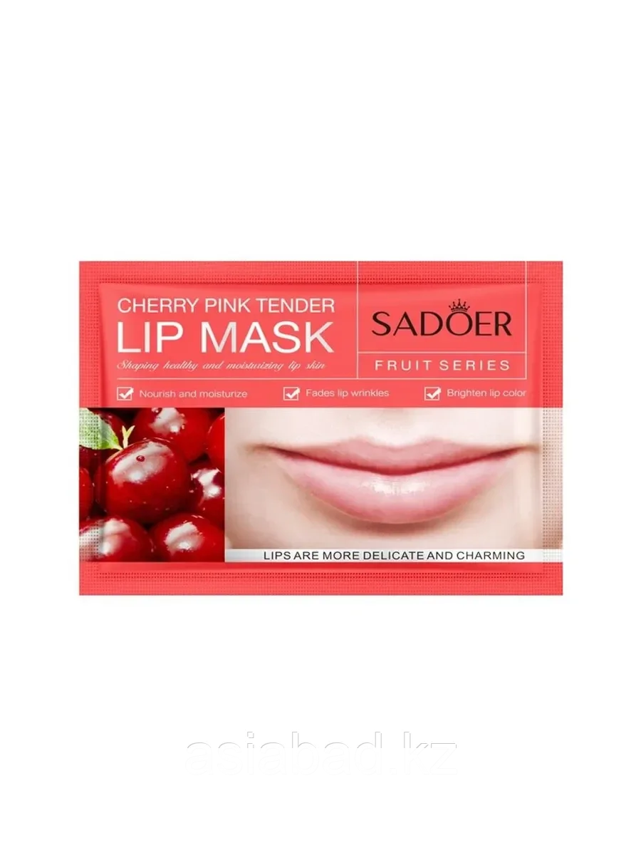 Sadoer Cherry Pink Nourishing Lip Mask - Питательная маска для губ Cherry Pink 8 гр, фото 1