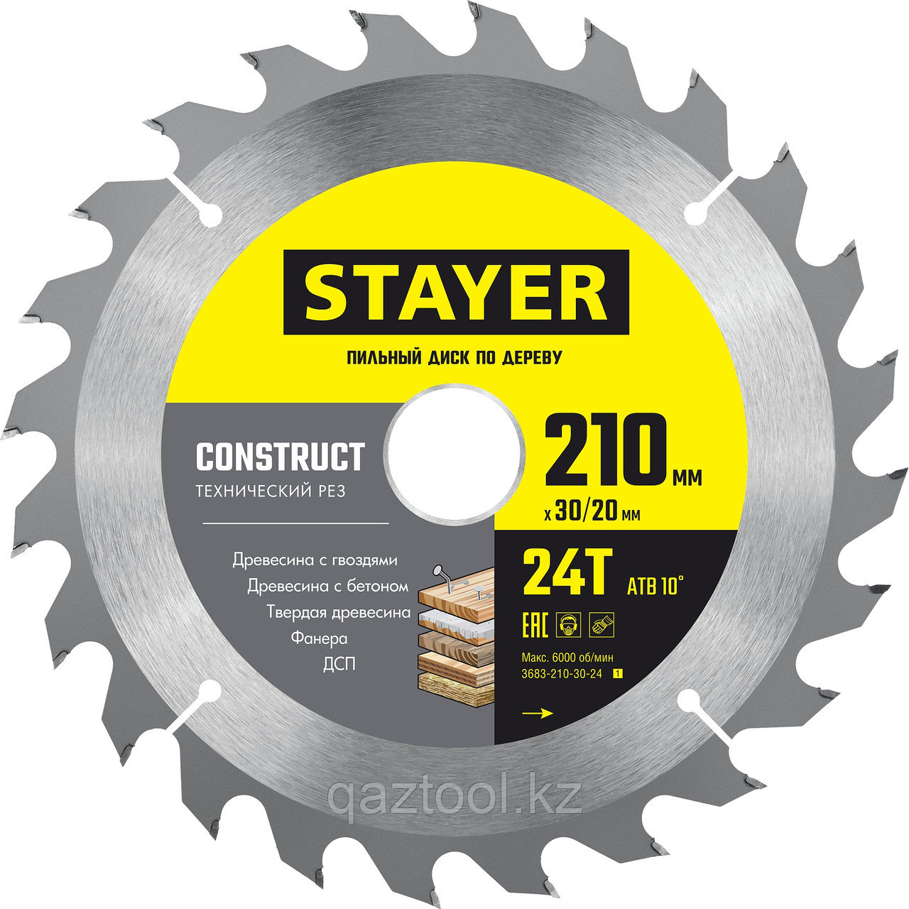 STAYER Construct, 210 x 30/20 мм, 24Т, технический рез, пильный диск по дереву (3683-210-30-24)