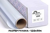 Пленка матовая, 3555, светорассеивающая, ширина рулона 1.22, на бумажной подложке, цена за 1 кв.м.