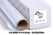 Пленка матовая, 3555, ширина 0.92м, светорассеивающая, на бумажной подложке, цена за 1 кв.м.