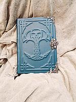 Гримуар "Дерево жизни", 20×15см