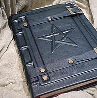 Гримуар "Пентаграмма", 20×15см