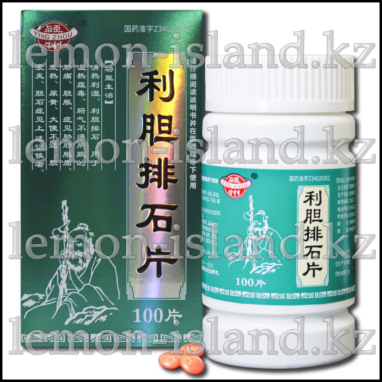 Препарат против камней в желчном пузыре "Лидань Пайши" (Lidan Paishi Pian), 100 таблеток, фото 1
