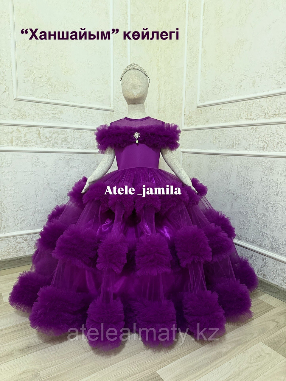 Платье для принцесс