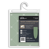 Чехол для гладильной доски Ника HPR1/BO с войлоком, Haushalt brilliant olive 1300х420