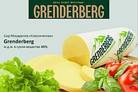 Сыр Моцарелла Grenberg МСП Моцарелла классическая хранение -18 С заморозка 1 кг 45 %