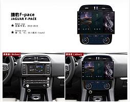 Автомагнитола Jaguar F-Pace 2016-2019